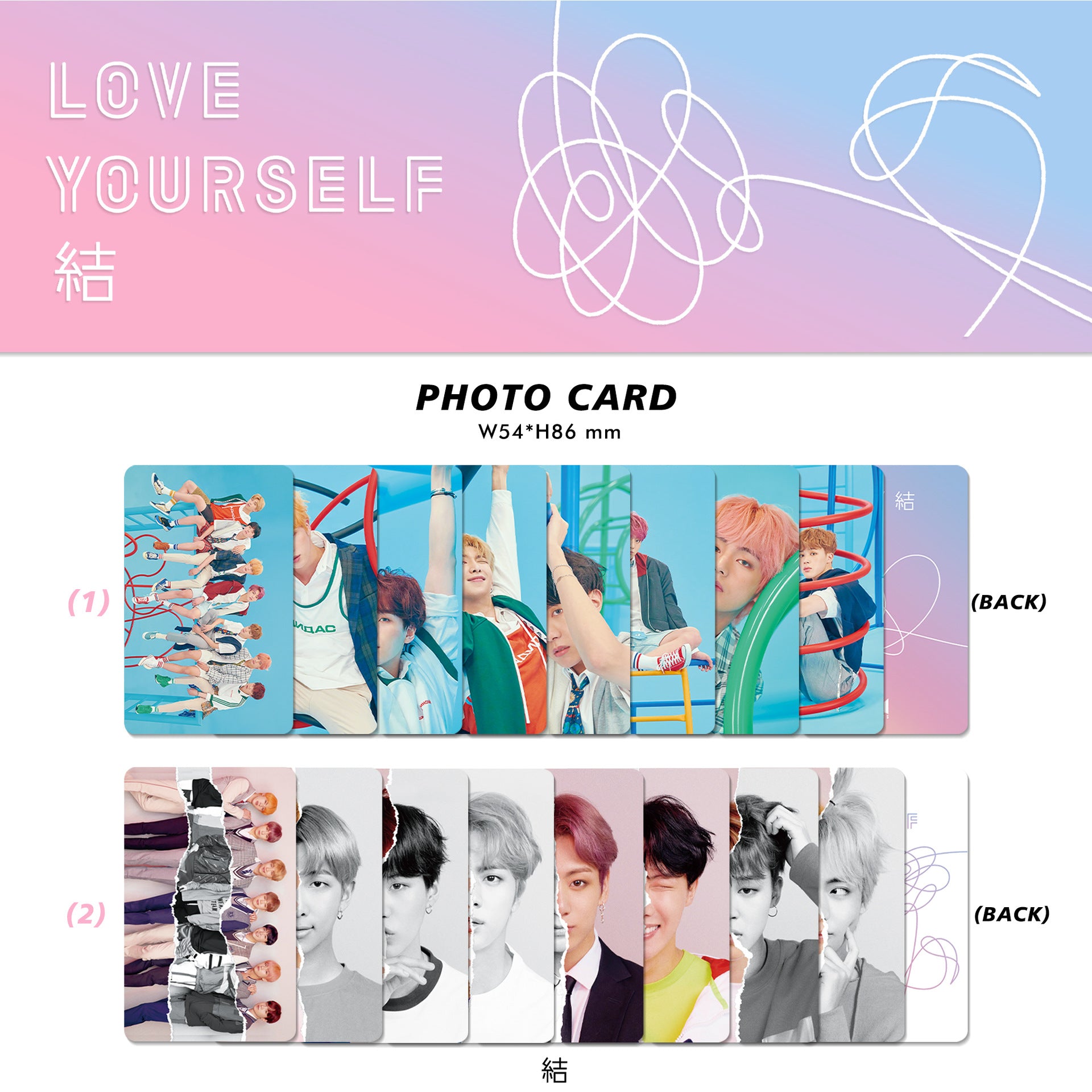 Bulletproof Youth League Plastic Card Hard Card Love Yourself Knot Answer Surrounding PVC Card Set Of 8
